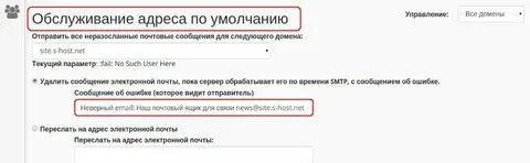 Ответ прошу направить на адрес электронной почты