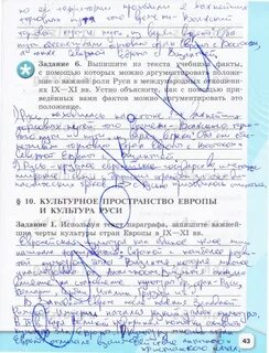Выпишите из текста учебника