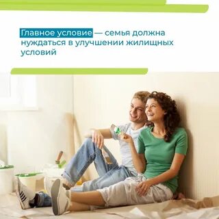 Выбор м 2