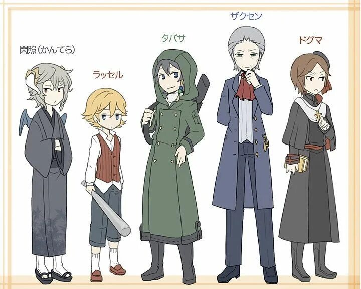 End roll игра. Энд ролл игра. Энд ролл игра. End roll rpg. Кантера end roll.