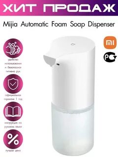 Mijia automatic foam soap dispenser mjxsj03xw