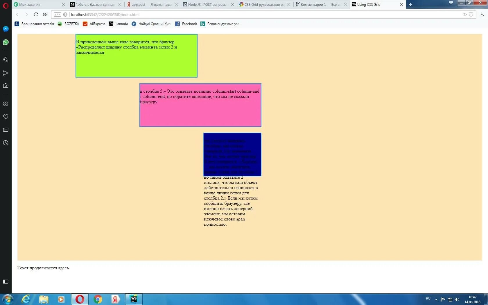 Flex wrap css. Как сделать footer внизу страницы html. Футер сайта дизайн. Как прижать футер вниз. Css низ страницы.