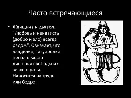 Любовь превратилась в ненависть