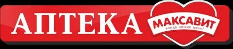 Максавит нн