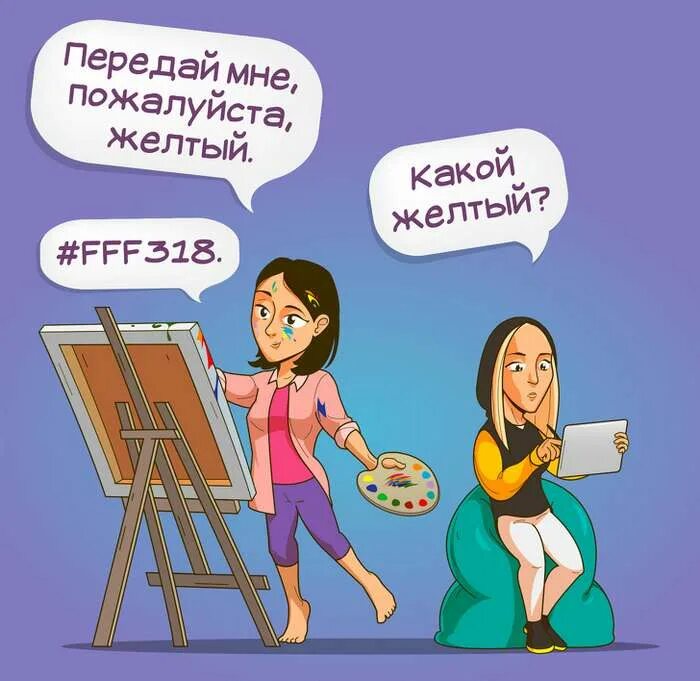 Гуманитарий против технаря. Мышление гуманитарии и технари. Гуманитарий против технаря. Гуманитарий и противоположность. Гуманитарий и технарь.