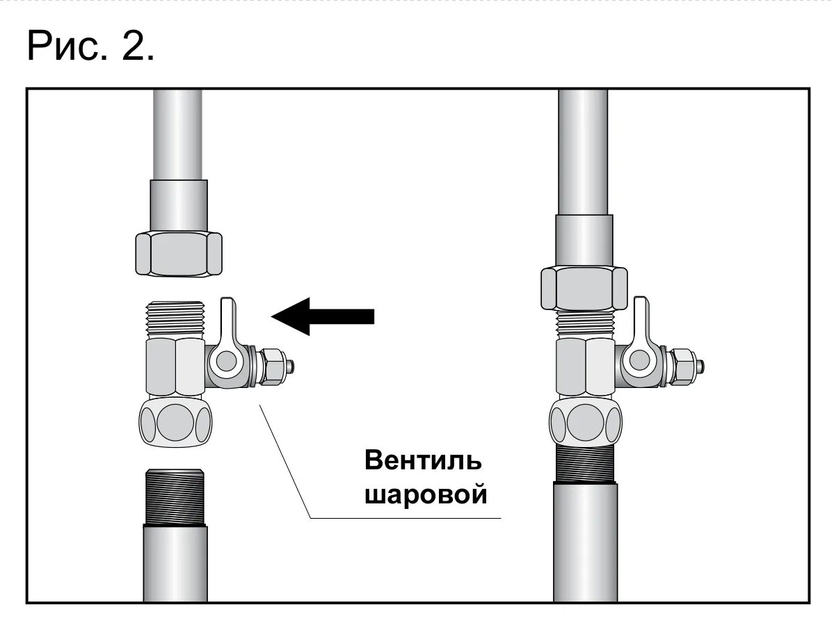 Шаровый кран на фильтр барьер для воды. Кран для подключения фильтра барьер к водопроводу. Подключение фильтра для воды к водопроводу. Шаровый вентиль для монтажа фильтра барьер.