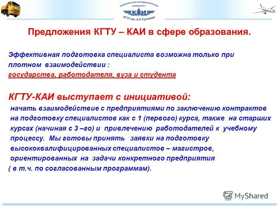 сложные предложения задания. каем предложение. предложение по схеме какая что что делает. слова предложения. здравствуй пестрая осинка ранней осени краса разбор предложения.