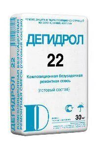 Дегидрол люкс марки 5
