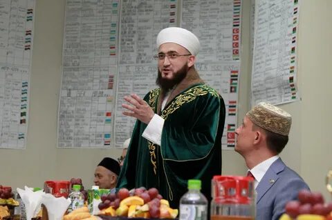 Имя главы