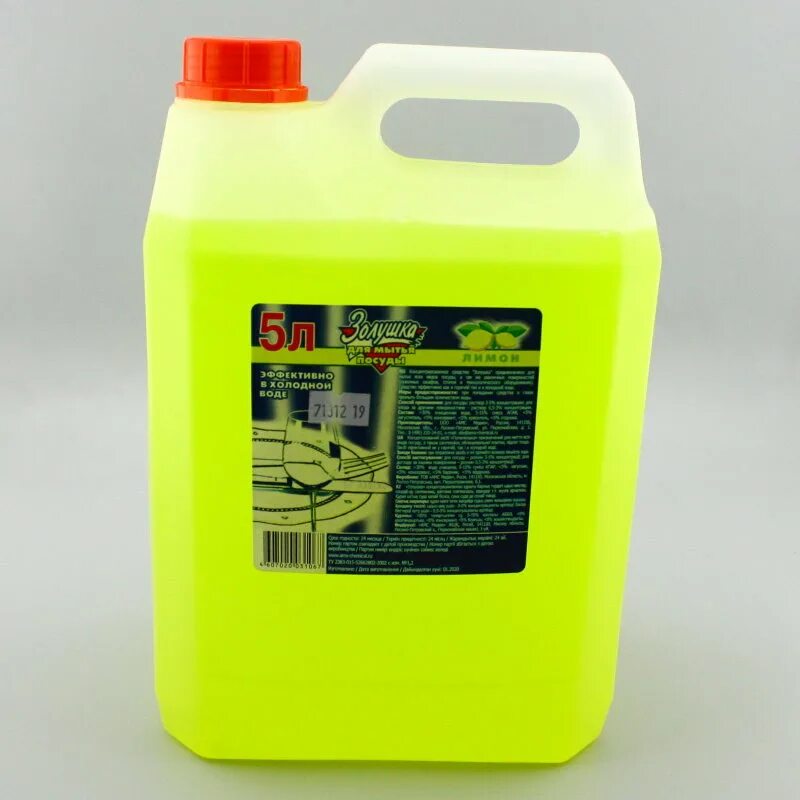 моющее 5. 102-00818. прогрессив моющее средство универсальное 5л. моющее 5. средство моющее 5,0 л higo progress в пэт (аналог прогресса).