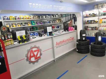 Автозапчасти магазин московский