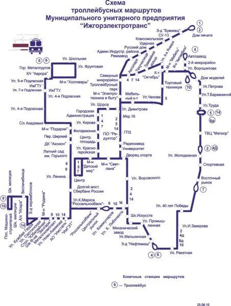 Троллейбусы на карте тольятти. Схема движения троллейбусов Ижевск. Схема троллейбусных маршрутов Ижевск. Движение маршрут троллейбус Ижевск. Маршруты троллейбусов в Ижевске.
