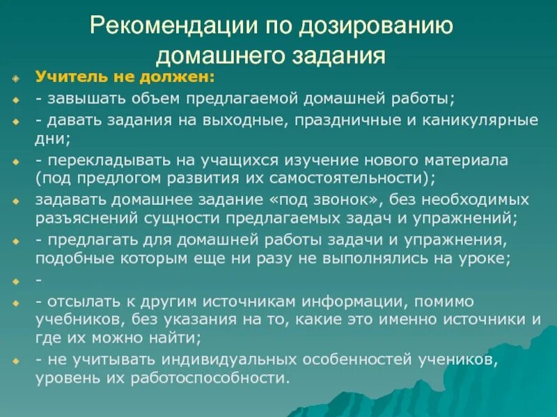 Предлагаю объем работ