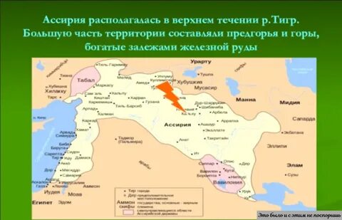 Столица ассирийской державы
