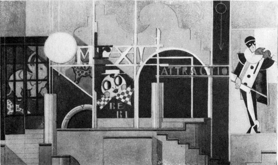 Мейерхольд чужой театр. Мейерхольд спектакли. Спектакль мейерхольда лес. Мейерхольд чужой театр. Мейерхольд и головин маскарад.