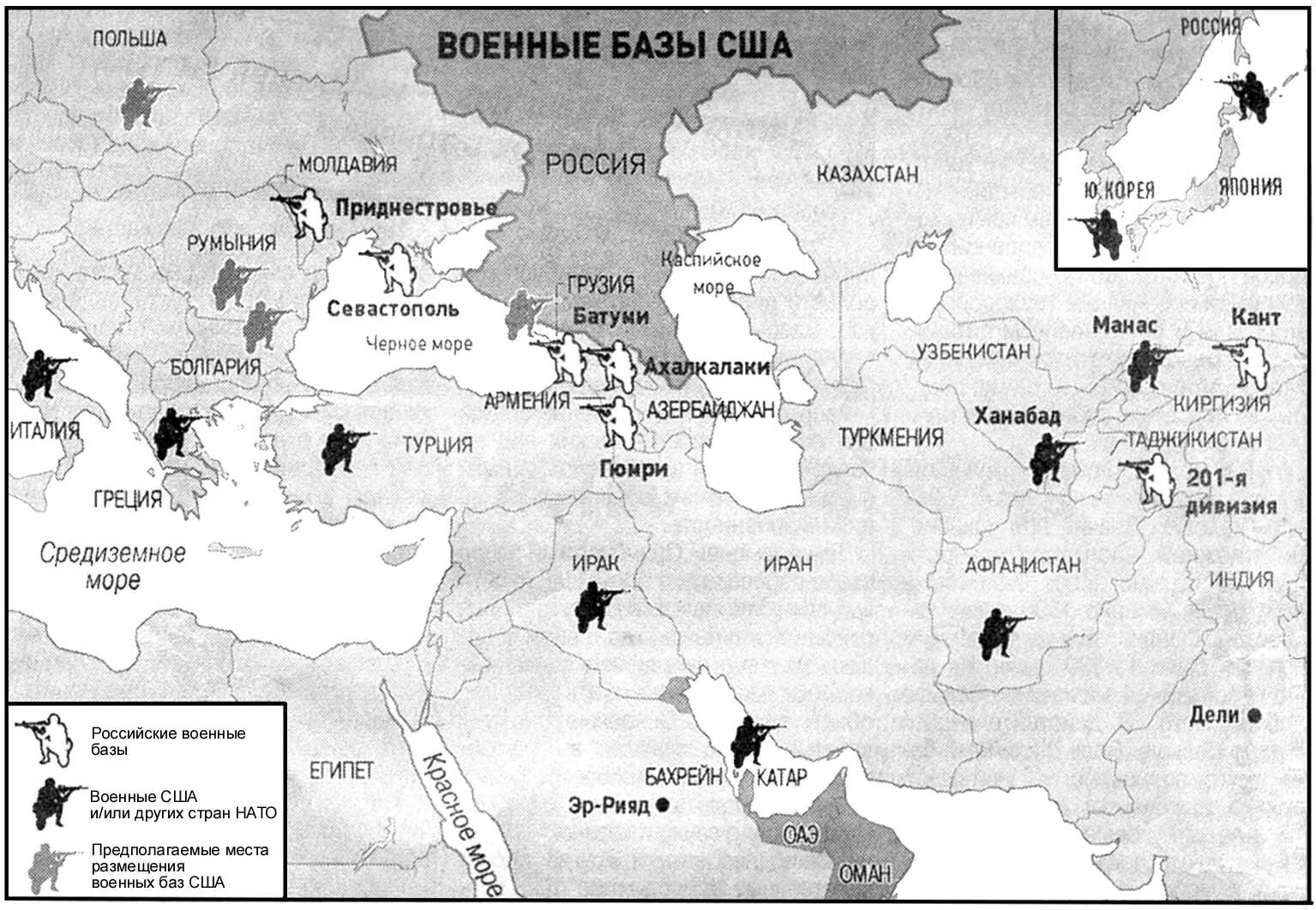 Базы россии за рубежом