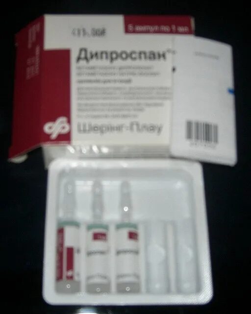 Дипроспан 0,002+0,005/мл 1мл n1 амп сусп д/ин. Дипроспан Organon. Дипроспан шприц. Лекарство для блокады позвоночника Дипроспан. Дипроспан начнет действовать