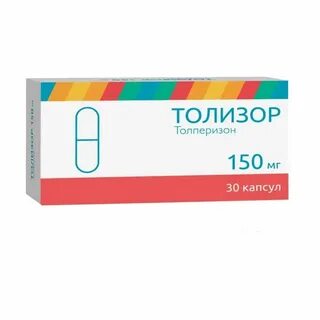 Толизор инъект раствор для инъекций отзывы