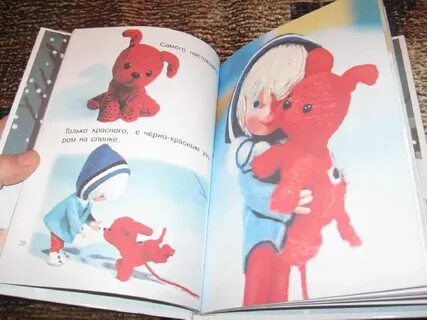 Книга варежка