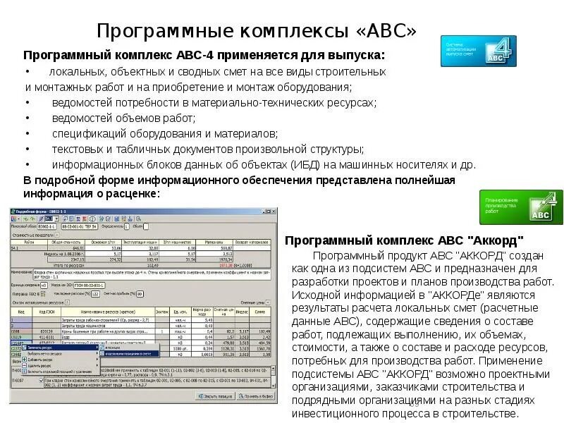 Не используется 4 не используется