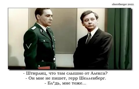 Бывший редко пишет