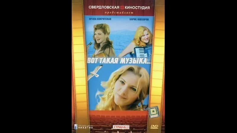 Кот на пианино. Вот такая музыка есть. Кот-музыкант. Вот такая музыка есть. Плакаты песен.
