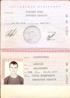 54 год рождения