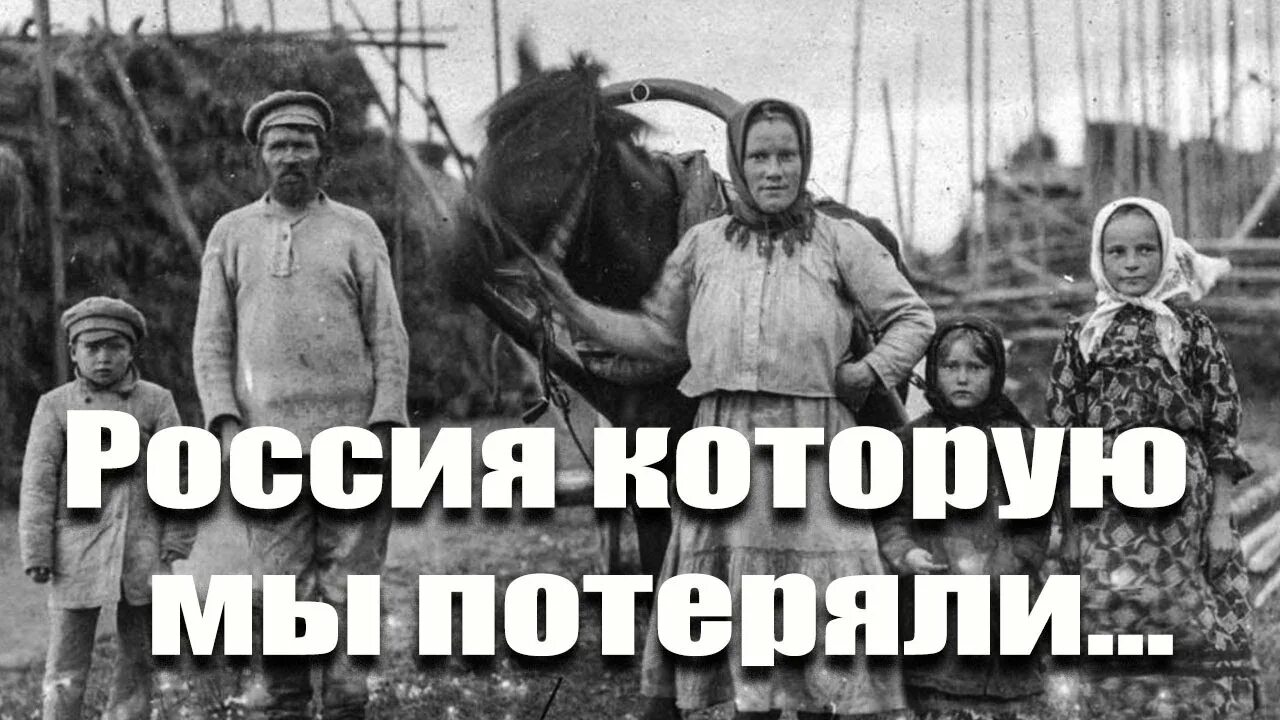 Как жили при царе николае 2. Рабочие при царе. как жилось при николае 2. как жили при царе. русская деревня при николае 2.