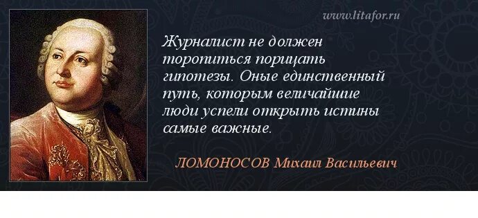 Величайшие ошибки ученых
