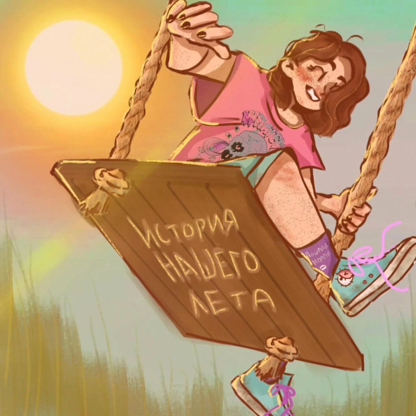 English singsing dialogues. История искусств. Философия воли рикер. История искусств книга. П.