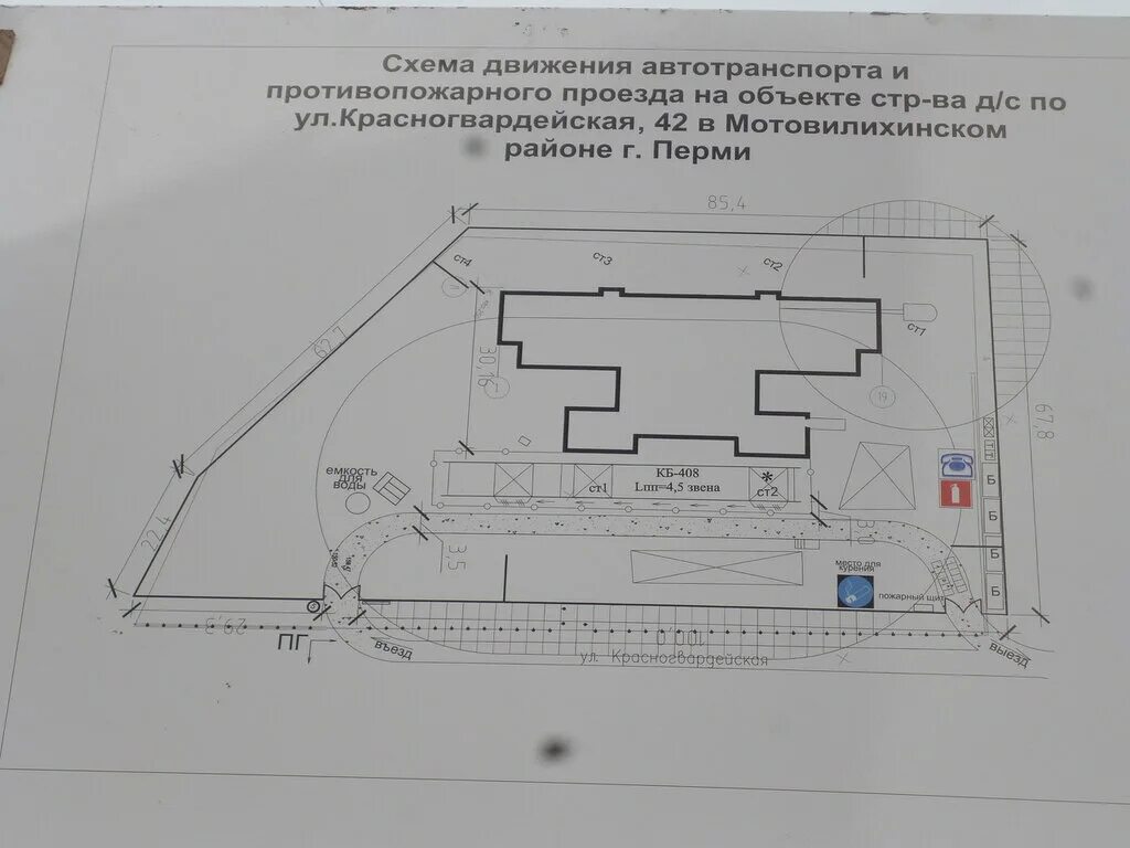 Ширина проезда пожарного автомобиля. Ширина противопожарных стен. Ширина пожарного проезда нормы. 2020. Требования к пожарному проезду.