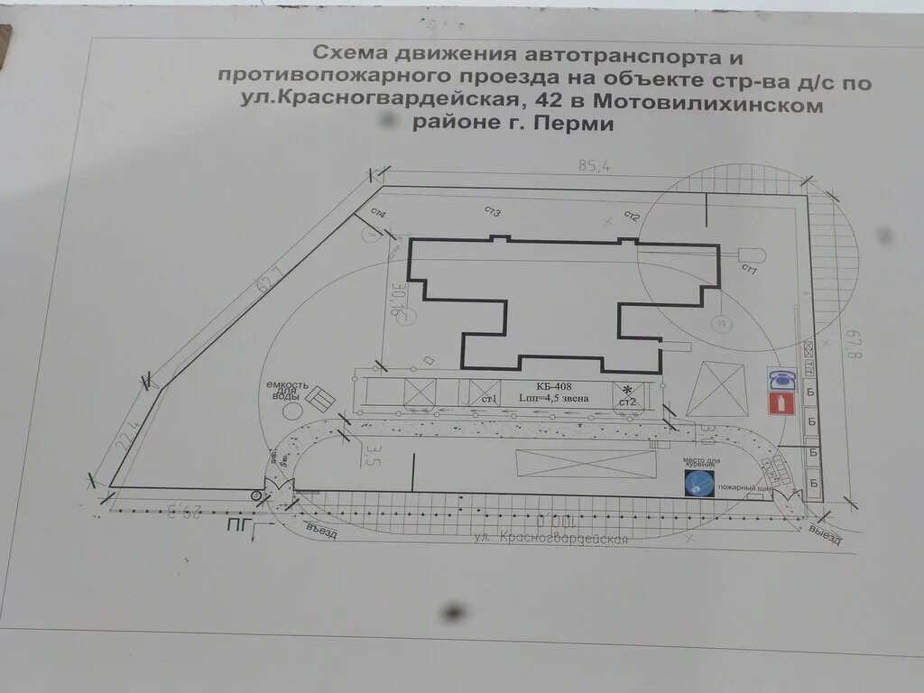 1 пожарный проезд. План проезда пожарной техники. Схема противопожарного проезда. Схема пожарного проезда на объекте. Ширина пожарного проезда.