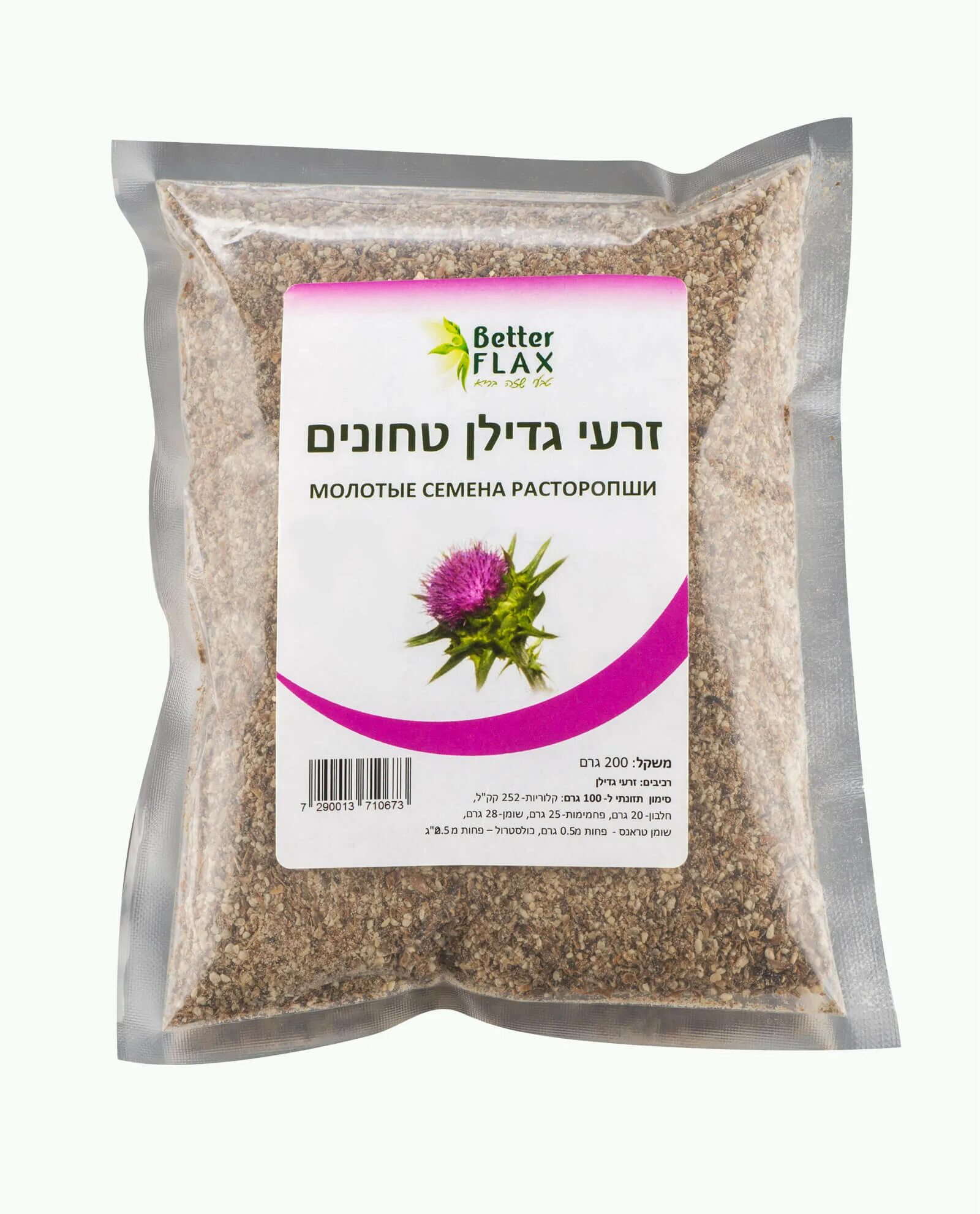 (пак. здравушка шрот расторопши пор. расторопша для печени семена. семена расторопши для печени. семена расторопши для печени.