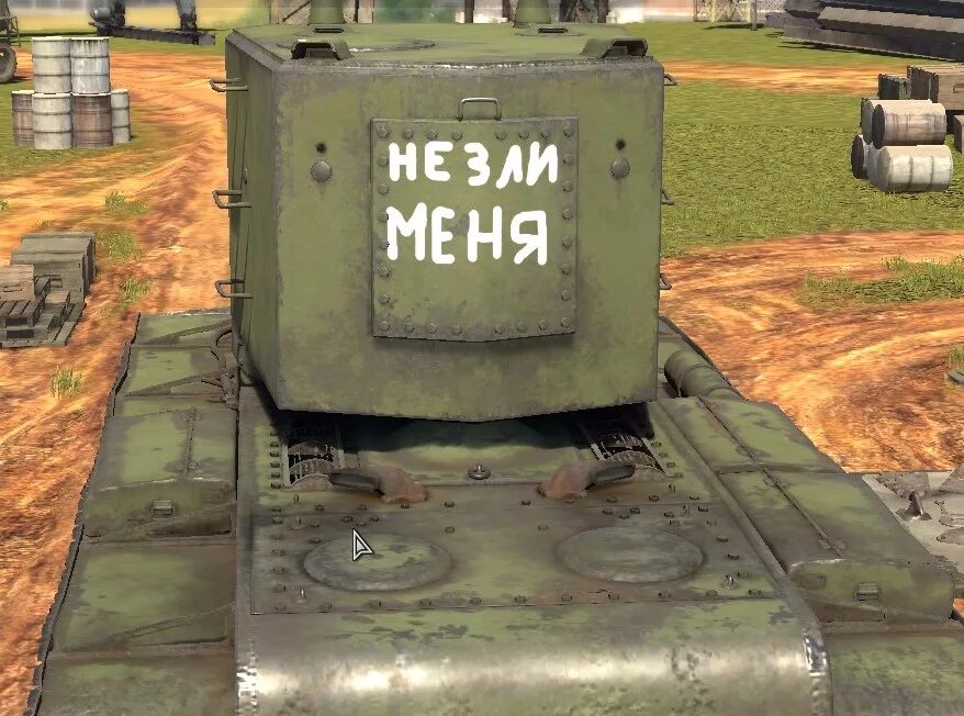 Кв 2 медоеда