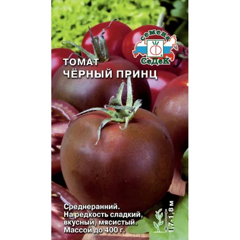 Черный принц томат характеристика и описание сорта. Томат черный принц 0,1г СЕДЕК. Томат черри черный принц. Томат черный принц черри семена. Семена помидор черный принц.