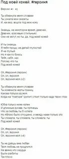Оп героиня на русском