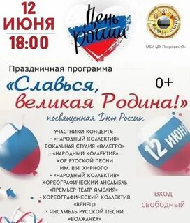 Какой праздник 18.08 2024