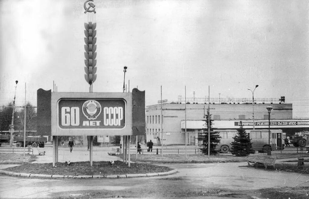 Фото Ступино в городе Ступино