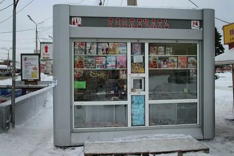 Где в омске продают