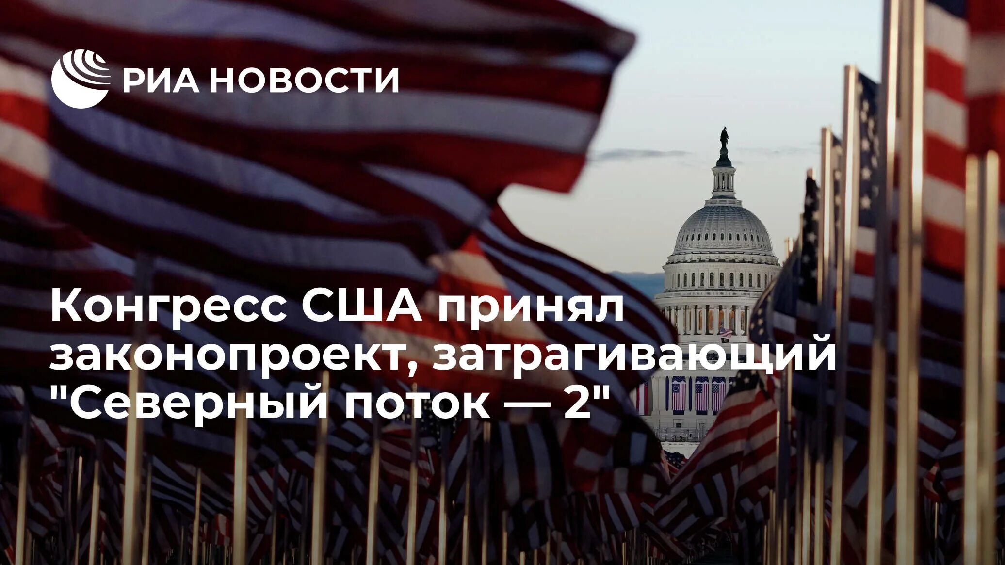 День независимости сша фото. Сша принял. Верхняя палата конгресса сша. Палата представителей конгресса сша. Зал заседаний сената сша.