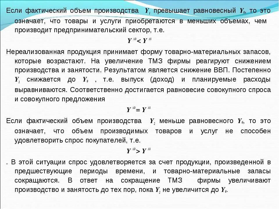 Определить запас финансовой прочности предприятия. Уровень использования мощности формула. Как найти затраты на выпуск продукции. Анализ выполнения плана производственного участка. Объем выпуска товарной продукции.