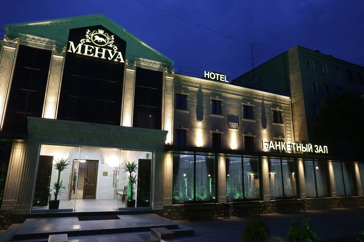 кафе мама мия анапа. ресторан менуа саратов официальный сайт. татищево саратовская область. сеть отель мираж в саратове. дорожные гостиницы.