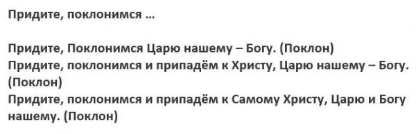 Почтительно но достойно поклонившись. Почтительно но достойно поклонившись
