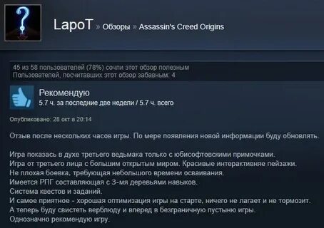 Однозначно утвердить