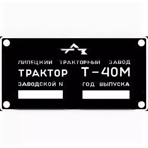 Табличка т 1 т 2