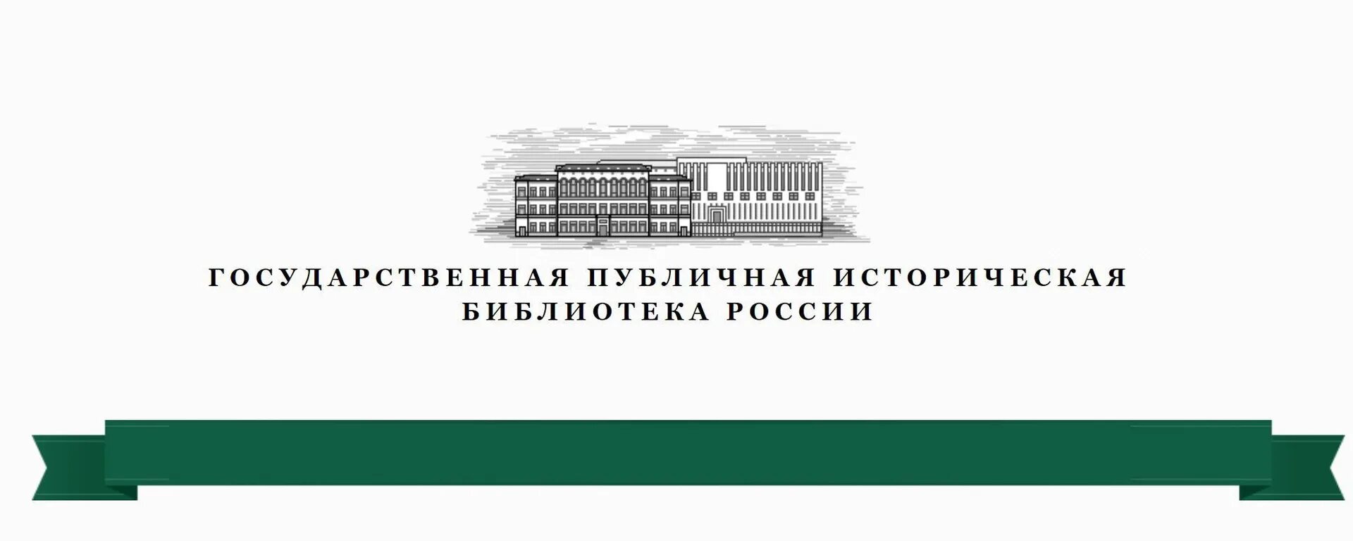 Всероссийский конкурс создаем историю вместе
