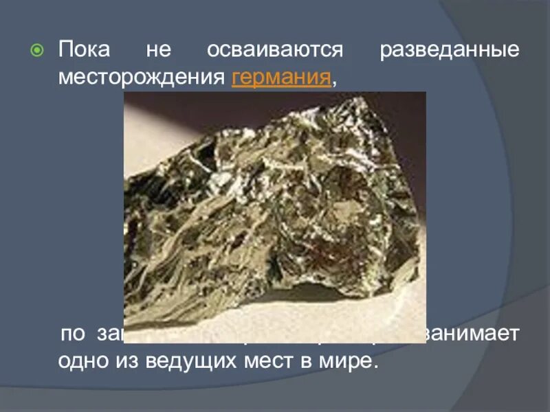 Полезные ископаемые приморского края. Полезные ископаемые приморья. полезные ископаемые в приморском крае. месторождения полезных ископаемых в приморском крае. сообщение о полезных ископаемых приморского края.