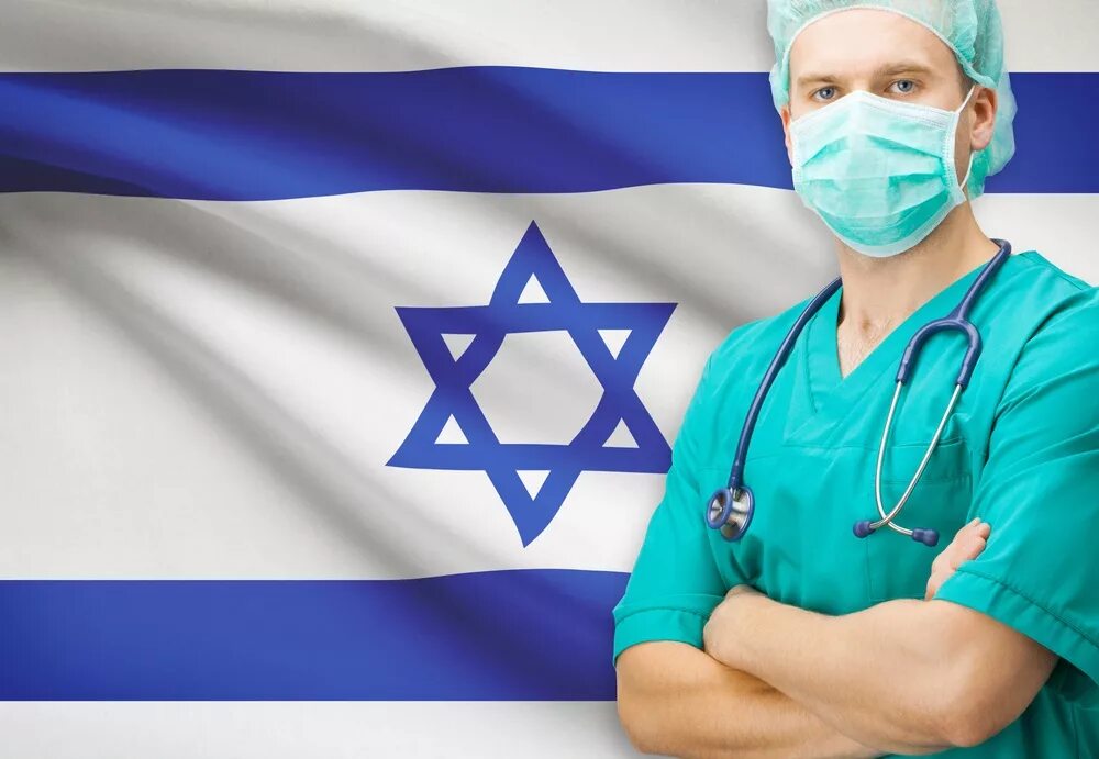 Еврей и больница. Медицина в Израиле. Здравоохранение в Израиле. Медицинский туризм в Израиле.