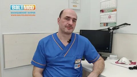 Гастроэнтеролог рыбацкое