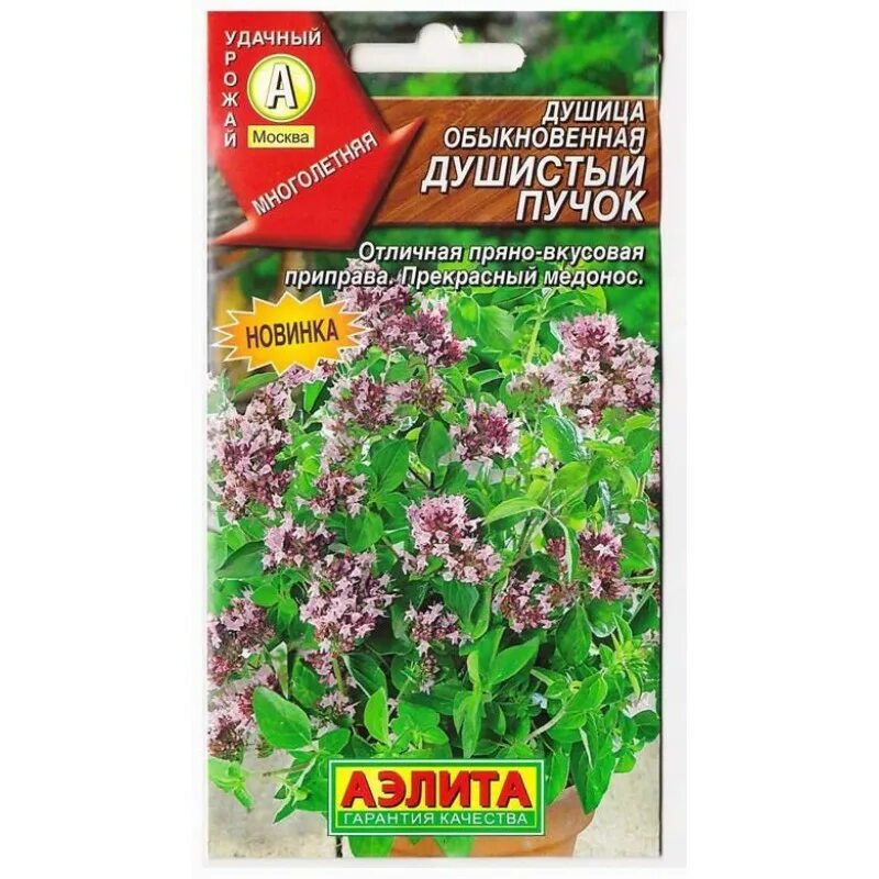Душистый проверить и